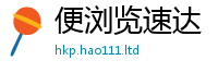 2025新奥天天开好彩开奖结果便新门内部资料免费提供大全(最新章节)